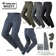 【あす楽対応】【RS TAICHI】正規品 2026年春夏《RSY271》クイックドライ ストレートパンツ ストレッチパ…