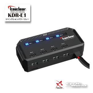 ���yKaedear�z7993E1 �W�����N�V�����p���[�����[ KDR-E1���C�g���� �d�͕��z�^ �����[ ACC �A�N�Z�T���[ �I�v�V�����J�G�f�B�A�y�o�C�N�p�i�z