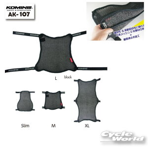 ���yKOMINE�zAK-107�sSlim�T�C�Y�EM�T�C�Y�t3D�G�A���b�V���V�[�g�J�o�[