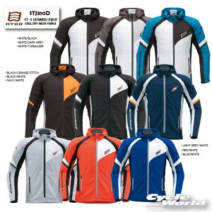 ���yHYOD�zSTJ310D�@ST-S UCHIMIZU D3O COOL DRY MESH PARKA�t�� �ҏ��@�c�[�����O�@�C���M�@�ł����@�p�[�J�[ �W���P�b�g�@���@�I �w�� �v���e�N�^�[�@�q���E�h�E�v���_�N�c�y�o�C�N�p�i�z