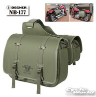 ☆【DEGNER】NB-177 右出マフラー対応ナイロンダブルサドルバッグ正規品　ミリタリーテイスト　アメリカ…