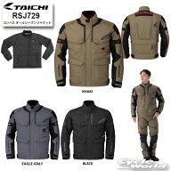 ☆*正規品【RS TAICHI】25-26秋冬　RSJ729　DRYMASTER コンパス オールシーズンジャケット　ウインタージ…