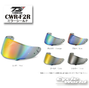 ���yT's�zCWR-F2R �~���[�V�[���h�@SHOEI�@Z-8�@X-Fifteen �@X-15�@ �V���E�G�C�@���������@UV�J�b�g�@���O��99���J�b�g�@�`�^���~���[�V�[���h���H�@�e�B�[�Y�y�o�C�N�p�i�z