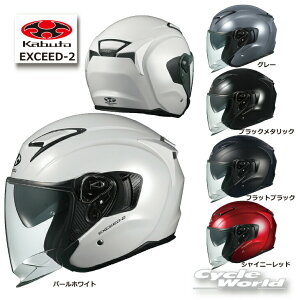 �� ���K�i�yOGK KABUTO�zEXCEED-2 �\���b�h �G�N�V�[�h �I�[�v���t�F�C�X�@�W�F�b�g�w�����b�g �C���i�[�T���V�F�[�h �C���i�[�o�C�U�[�@�z�������N�[���}�b�N�X���� EXCEED2 EXCEED 2 �I�[�W�[�P�[