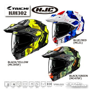 �����K�i�yHJC�zHJH302 | i80 ���L�c�[�����O �w�����b�g RS�^�C�` �A�[���G�X�^�C�` �G�C�`�W�F�[�V�[ �I�t���[�h �y�o�C�N�p�i�z
