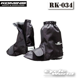* 【あす楽対応】【KOMINE】RK-034　ネオレインブーツカバーショートシューズカバー　ブラック 雨対策　レイン　防水　雨　梅雨対策　コミネ【バイク用品】