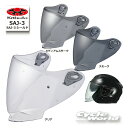 ☆【あす楽対応】【OGK】 SAJ-3シールド　 Pinlock Original Insert Lens対応取付ピン付き　EXCEED-2用 　EXCEED2 シ…