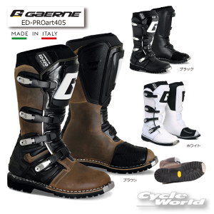 ���yGAERNE�z�K�G���l ED-PROart405 �G���f���[���u�[�c�s27260�tMADE in ITALY �ѓ��c�[�����O�@�I�t���[�h�u�[�c�@�W���y�b�N�X�@JAPEX�y�o�C�N�p�i�z
