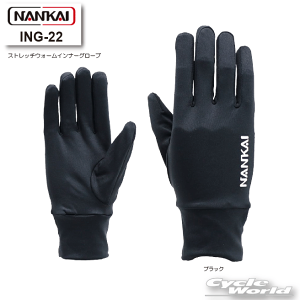 バイク グローブ 南海」の人気商品一覧・価格比較 - 価格.com