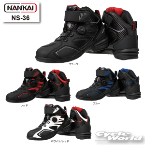バイク用靴 ブーツ NANKAI ライディングシューズ」の人気商品一覧