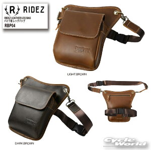 ���yRIDEZ�zRBP04 RIDEZ LEATHER LEG BAG �o�C�N�p ���b�O�o�b�O�@���U�[�@���v�@���@���C�Y �y�o�C�N�p�i�z