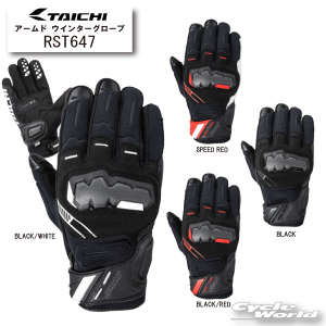 ���yRS TAICHI�z26-27�H�~�@RST647�@�A�[���h �E�C���^�[�O���[�u�@���K�i�@�@ RS�^�C�` �A�[���G�X�^�C�`�y�o�C�N�p�i�z