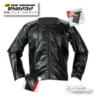 ☆【ネコポス対応】正規品【RS TAICHI】RSU232　防風インナージャケット　 WIND STOP INNER JACKET　アー…