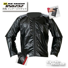 ☆【ネコポス対応】正規品【RS TAICHI】RSU232　防風インナージャケット　 WIND STOP INNER JACKET　アールエス　タイチ 速乾　メッシュ　レーシングスーツ　インナーウェア　レース用 【バイク用品】
