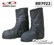 【あす楽対応】【ROUGH&ROAD】《RR7923》 エマージェンシーシューズカバー レインシューズカバー ラフ＆…