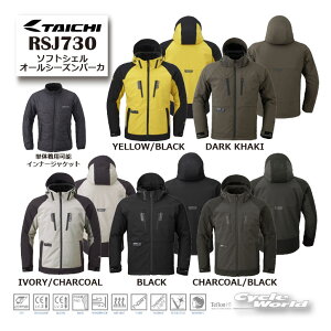 �������K�i�yRS TAICHI�z26-27�H�~�@RSJ730�@�\�t�g�V�F�� �I�[���V�[�Y���p�[�J �v���e�N�^�[�t�� ���E�� �C���i�[�W���P�b�g�t RS�^�C�` �A�[���G�X�^�C�`�@�y�o�C�N�p�i�z