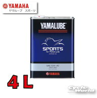 ☆【YAMAHA】ヤマルーブ　スポーツ 10w-40 4L 純正オイル 【907933241800】YAMALUBE ヤマハ エンジンオイ…