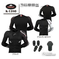 ☆【KUSHITANI】K-1380 MOTION PROTECT JERSEY（LONG SLEEVE） モーションプロテクトジャージ（長袖） CE…