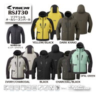 ☆【あす楽対応】正規品【RS TAICHI】26-27秋冬　RSJ730　ソフトシェル オールシーズンパーカ プロテクタ…