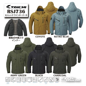 �� �y�����y�Ή��z���K�i�yRS TAICHI�z26-27�H�~ RSJ736 ���g���b�N �E�C���^�[�p�[�J���C�f�B���O T-DRY �v���e�N�^�[�t�� �h�� �h�� �A�[���G�X�^�C�` �y�o�C�N�p�i�z