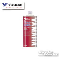 ☆【YAMAHA】ヤマハ オートルーブ スーパーRS 純正オイル《1リットル》 YAMALUBE ヤマルーブ　9079330125…