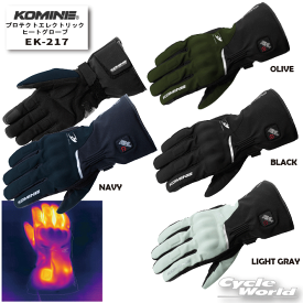 ☆*2026-27 秋冬【KOMINE】EK-217 プロテクトエレクトリックヒートグローブ 電熱　ウインターグローブ　インナー　冬用　防寒　メンズ レディース　　大きいサイズ　 コミネ【バイク用品】
