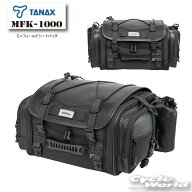 ☆*正規品【TANAX】MOTO FIZZ MFK-1000 ミニフィールドシートバッグ　谷　《ブラック》タナックス モトフ…