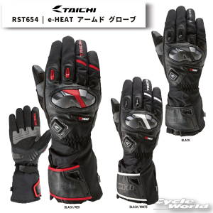 rst654 グローブ」の人気商品一覧・価格比較 - 価格.com