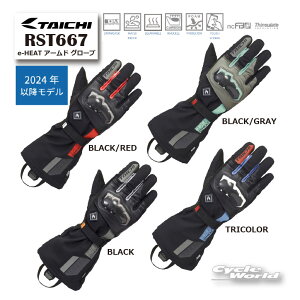 ��*�y�����y�Ή��z���K�i �yRS TAICHI�zRST667 e-HEAT �A�[���h �O���[�u 26-27�H�~ �h������ �h���C�}�X�^�[ �X�}�z�Ή� �A�[���G�X�^�C�`�y�o�C�N�p�i�z