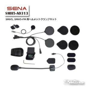 ���ySENA�zSMH5-A0313 SMH5, SMH5-FM�p�w�����b�g�N�����v�L�b�g 0411204 �I�v�V���� �A�N�Z�T���[ �p�[�c �Z�i �y�o�C�N�p�i�z