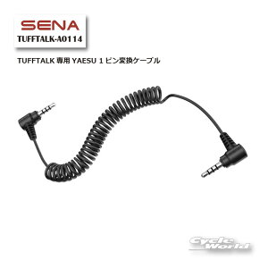 ���ySENA�zTUFFTALK-A0114 TUFFTALK��pYAESU 1�s���ϊ��P�[�u�� 0411149 �I�v�V���� �A�N�Z�T���[ �p�[�c �Z�i �y�o�C�N�p�i�z