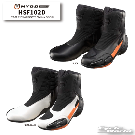 ☆【HYOD】HSF102D ST-X RIDING BOOTS “Mitra D3O?'防水　透湿　全天候　シフトパッド　トースライダー　D3O　　ヒョウドウプロダクツ【バイク用品】