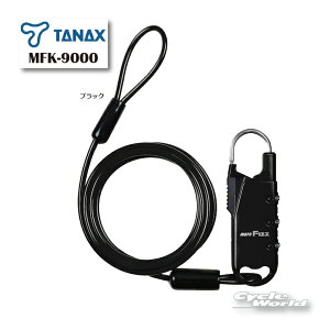 ���y�����y/�l�R�|�X�Ή��z���K�i�yTANAX�z MFK-9000 �ԍڃo�b�O��p���C���[���b�N�@�s�X�g���[�g�^�C�v�t�s�u���b�N�t�@�@����h�~�@�Z�L�����e�B�@��ց@�I�[�g�o�C �^�i�b�N�X�@MOTOFIZZ�@