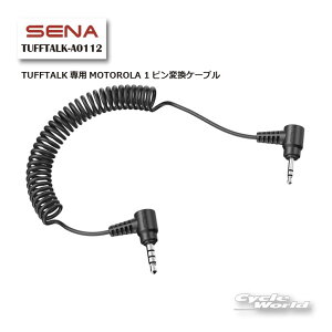 ���ySENA�zTUFFTALK-A0112 TUFFTALK��pMOTOROLA 1�s���ϊ��P�[�u�� 0411153 �I�v�V���� �A�N�Z�T���[ �p�[�c �Z�i �y�o�C�N�p�i�z
