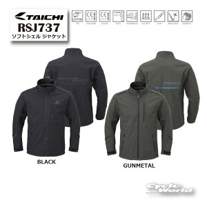 ��* �����K�i�yRS TAICHI�z26-27�H�~ RSJ737 �\�t�g�V�F�� �W���P�b�g���C�f�B���O T-DRY �����Y ���f�B�[�X �v���e�N�^�[�t�� �h�� �A�[���G�X�^�C�` �y�o�C�N�p�i�z