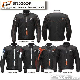 ☆【HYOD】STJ526DF　ST-X TEXTILE〔SPRINT D3O〕　肩　肘　プロテクター　防風　撥水　防寒　ヒョウドウプロダクツ【バイク用品】