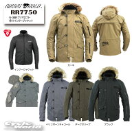 ☆正規品【ROUGH&ROAD】RR7750　N-3BRプリマロフト ウインタージャケット 秋冬春　3シーズンジャケット　…
