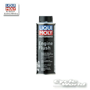 ���yLIQUIMOLY�zMotorbike Engine Flush�m250ml�n�y20862�z�@�G���W���t���b�V���O�܁@���L�����@�G���W���t���b�V�� �@�y�o�C�N�p�i�z
