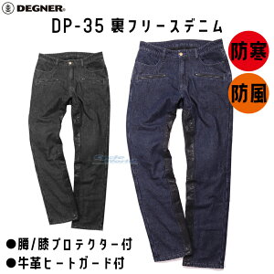yDEGNERzDP-35 t[Xfj v q[gK[ht fOi[ Ki