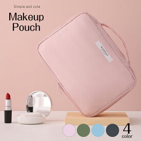 【Makeup Pouch】化粧ポーチ 4カラー / 撥水 ポーチ インナーポーチ付 化粧 ブラシ ポケット 大きめ 旅行 レディース 女の子 女性 持ち運び かわいい おしゃれ ワンポイント