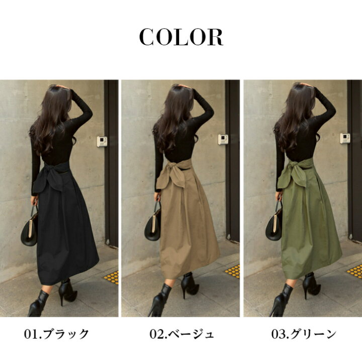 楽天市場】【バックリボンロングスカート】 Aライン ミドル丈 3カラー 