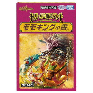 fGE}X^[Y TCG DM24-BD3 h[pY权fbL LȌ