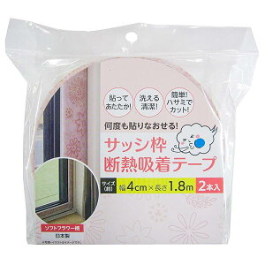 (Watanabe Industry) I΍ObY \tgt[ 4×180cm TbVgp zEfM Ie[v ({) 954554 2{