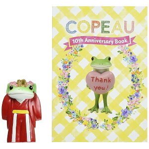 Copeau(R|[) JG  u 킢 CeA R|[ 10NLO a 5.5x3x8.5(cm) Copeau(R|[) 73184