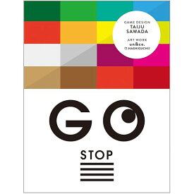 カードゲーム ゴー・ストップ【第4版】