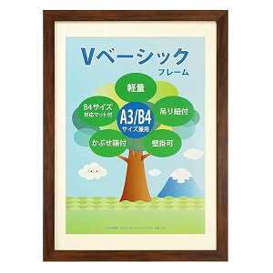 VANJOH tHgt[ Vx[VbNt[ A3/B4 }bg1t uE 454766