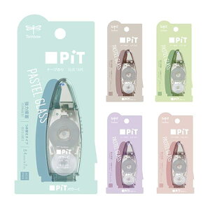 e[v̂ S PiT p[C { (ߑւ^Cv) RpNg 8.4mm×7m pXeOXJ[ A\[gpbN 5 HCB-531XAZ