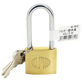 ALPHA シリンダー錠吊長