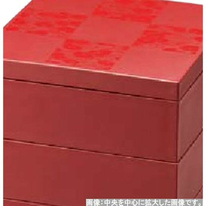 楽天市場】J-kitchens 日本製 重箱 彩雲市松 50三段重 吟朱 （1組 