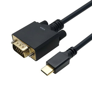 USB Type C→VGA変換ケーブル 5m UCVG50-757BB